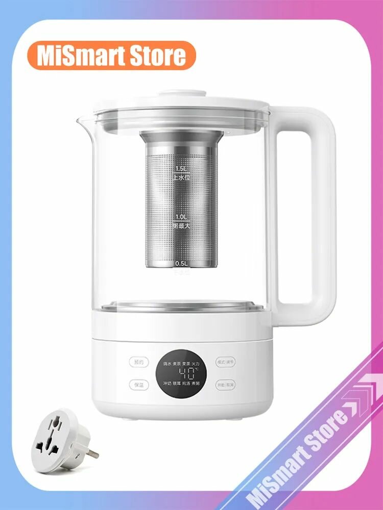 Электрический айник Заварочный чайник Xiaomi Mijia Smart Multifunctional Health Kettle S1, белый