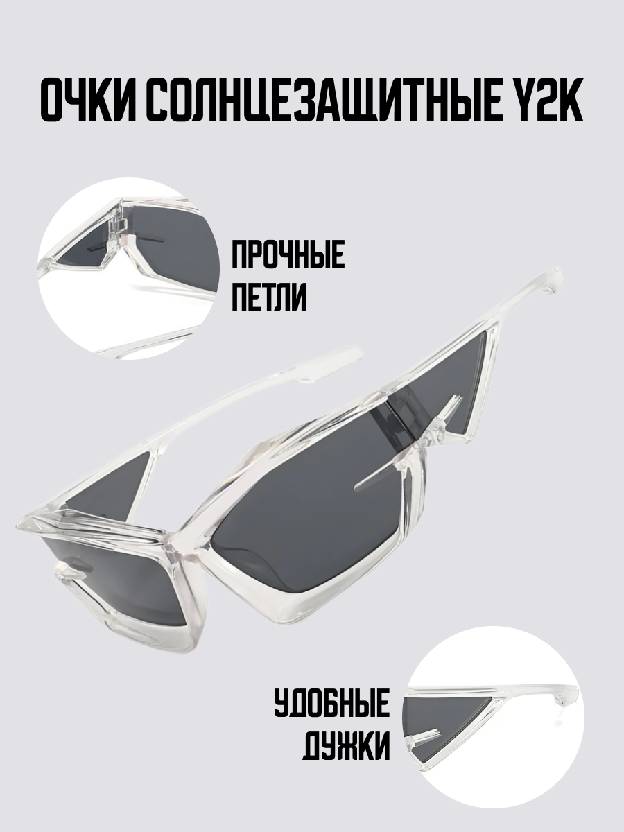 Картинки Солнцезащитные очки , серебристый