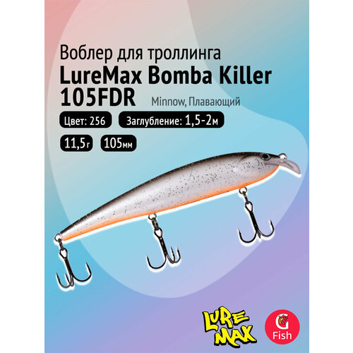 Воблер LureMax BOMBA KILLER 105FDR-256, 11,5 гр, плавающий