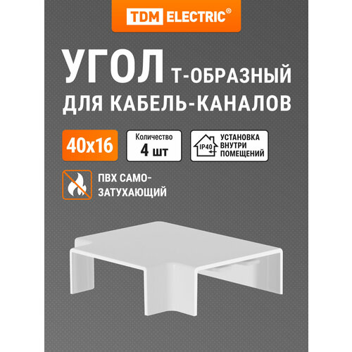 Угол Т-образный КМТ 40x16 сосна 4 шткомп TDM 488₽