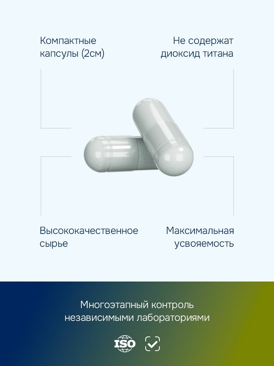 Цинк Цитрат, бад для волос, кожи и ногтей, иммуномодулятор, Zinc citrate, витамины для женщин и мужчины, 60 капсул — фото 1