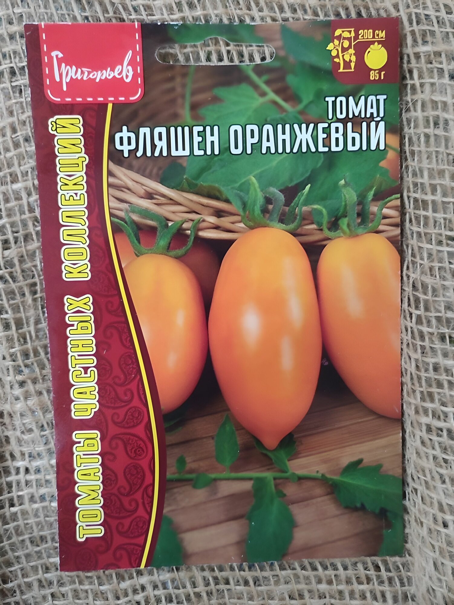 Семена томата Григорьев А  Ю   Фляшен Оранжевый   10 семян  для теплицы и ОГ