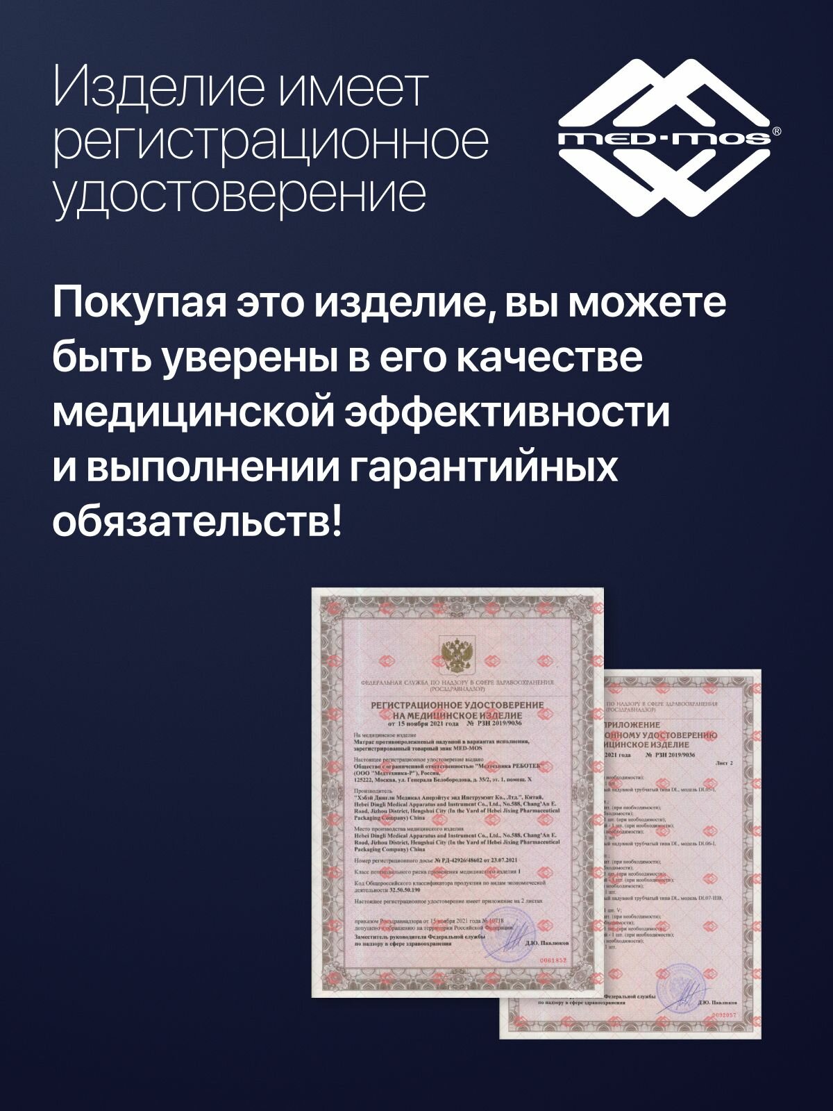 Картинки Матрас противопролежневый DL02 трубчатый (3 режима) с воздушным компрессором для лежачих больных, синий