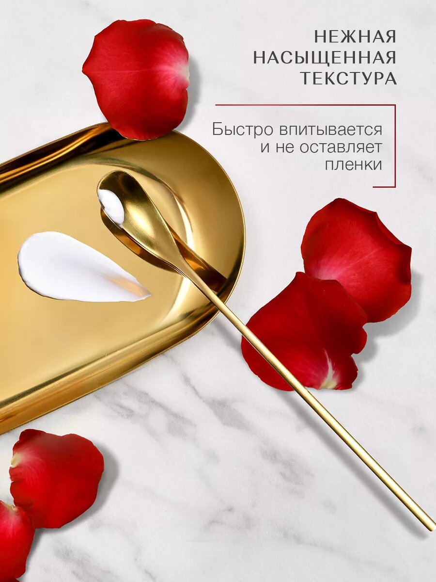ZEITUN Омолаживающий ночной крем для лица с ретинолом и пептидами, 50 мл — фото 1