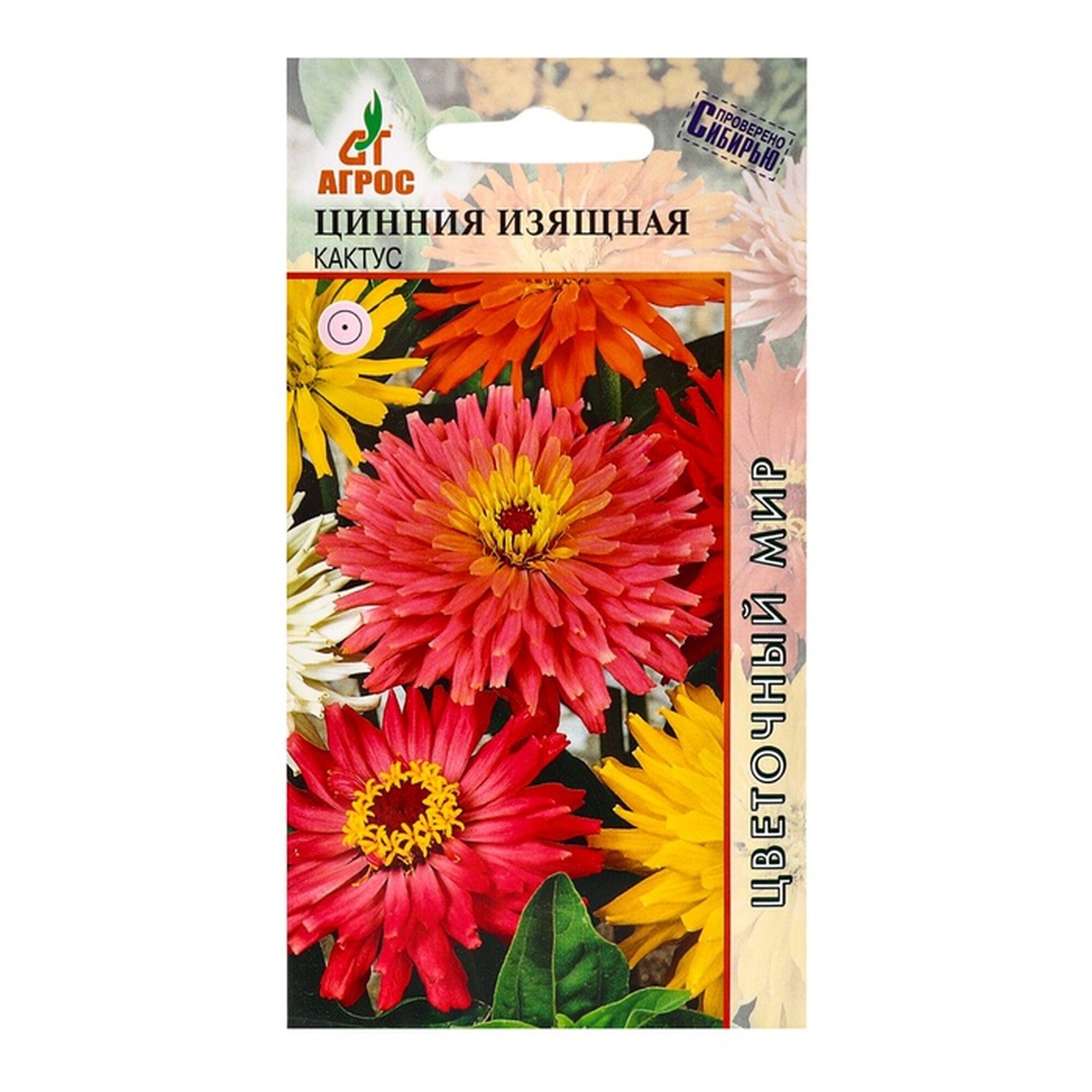 Семена Агросс 