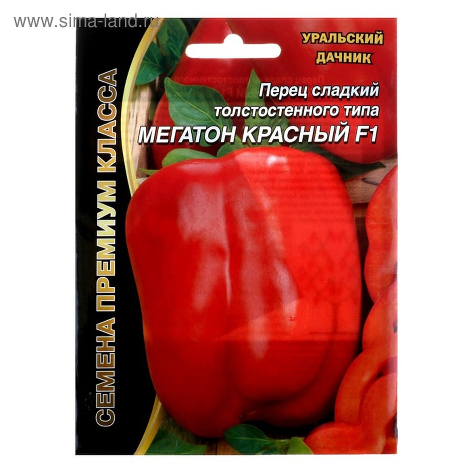 Семена Перец сладкий 