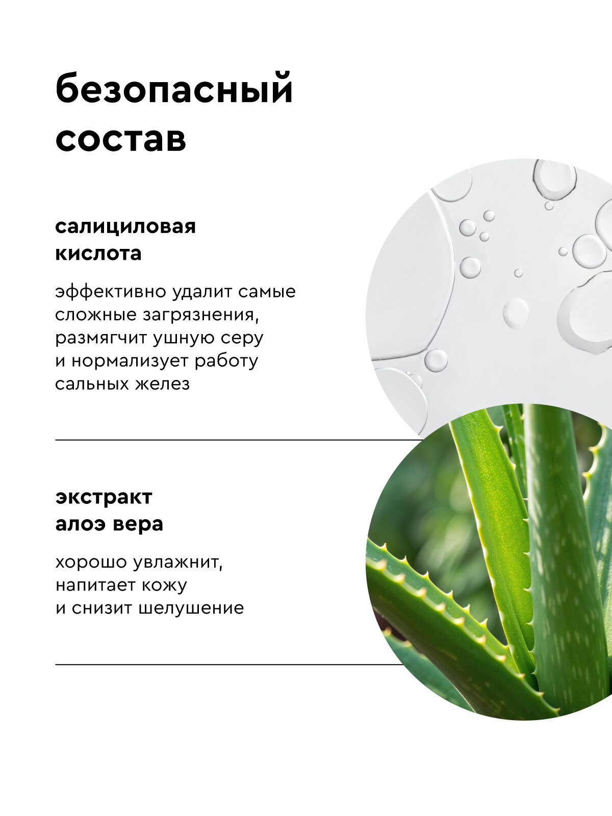 Изображение Лосьон гель для ухода за ушами для собак и кошек