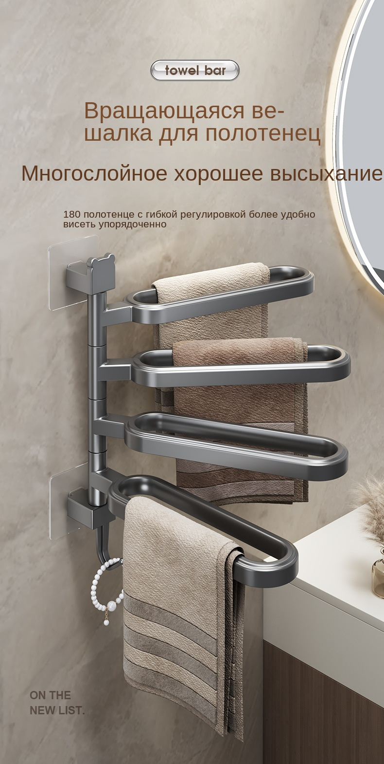 Xiaomi mijia Вешалки в ванной, вешалки для полотенец рукоход 1a