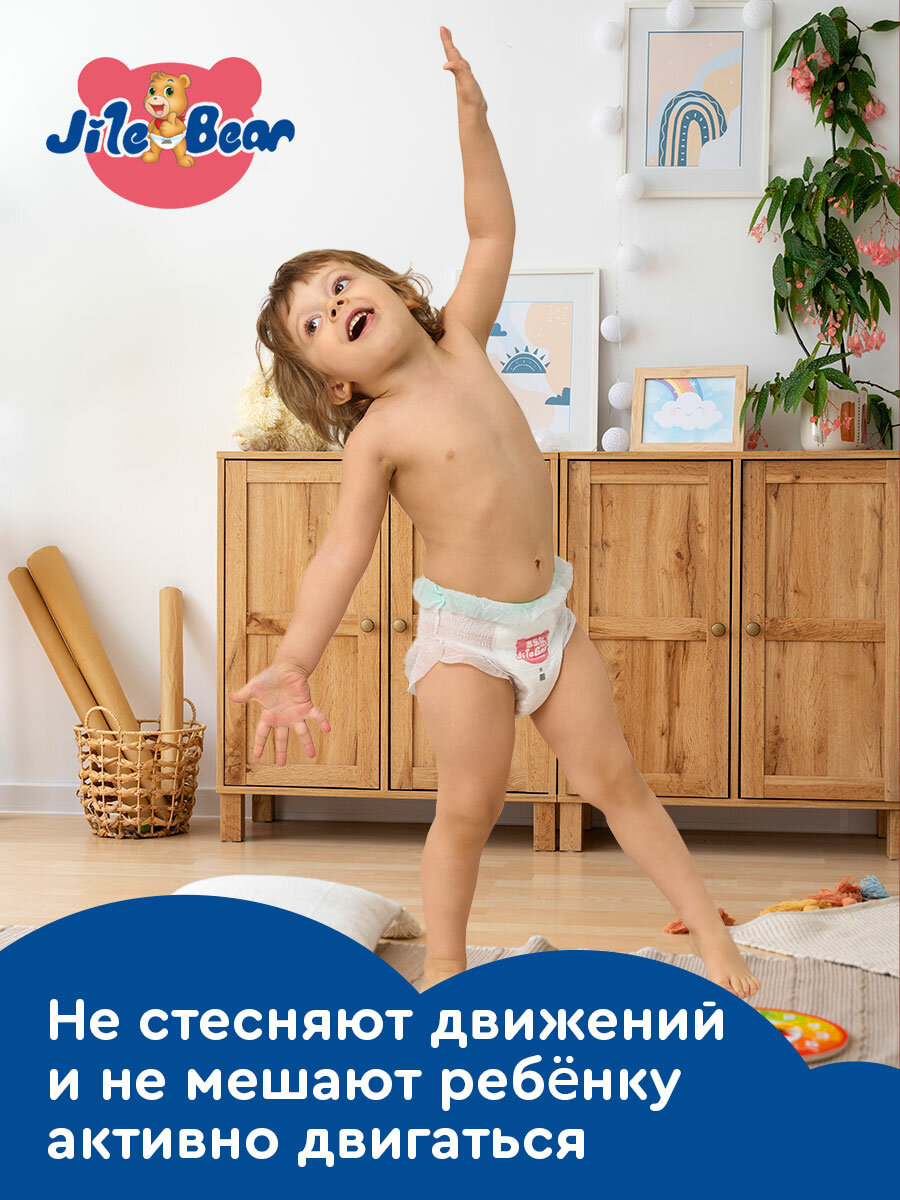 Изображение Подгузники трусики детские Jile Bear, размер 6 / XXL (15-23 кг), 48 штук