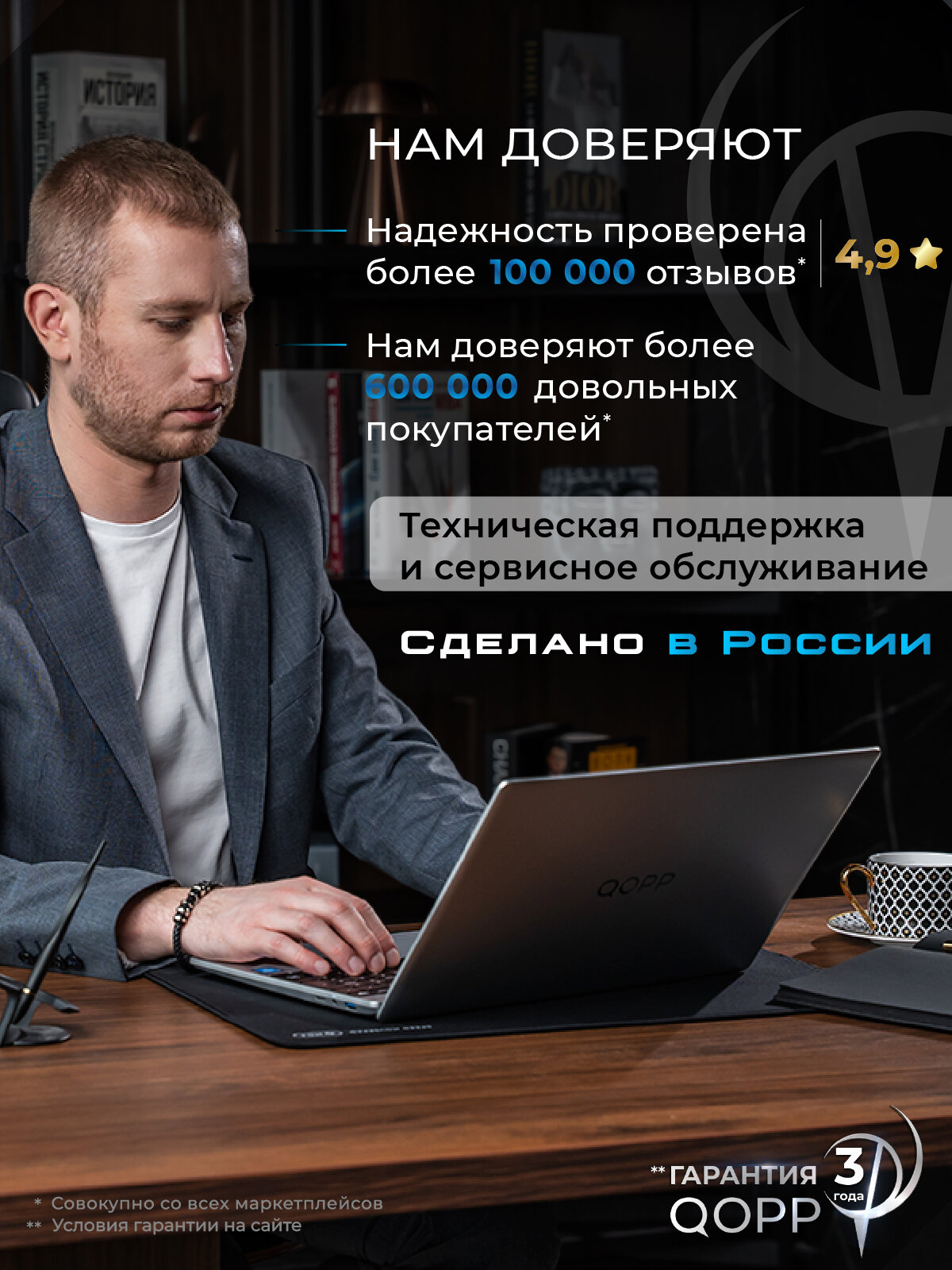 QOPP Ноутбук 15.6"для работы и учебы , Intel Processor N100, RAM 16 ГБ, SSD 1ТБ, Intel UHD Graphics, Windows Pro, серебристый, Русская раскладка — фото 1