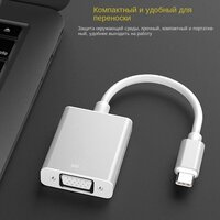 Type-C-VGA адаптеров кабель ноутбук для подключения проектора монитор ТВ с экраном HD видео