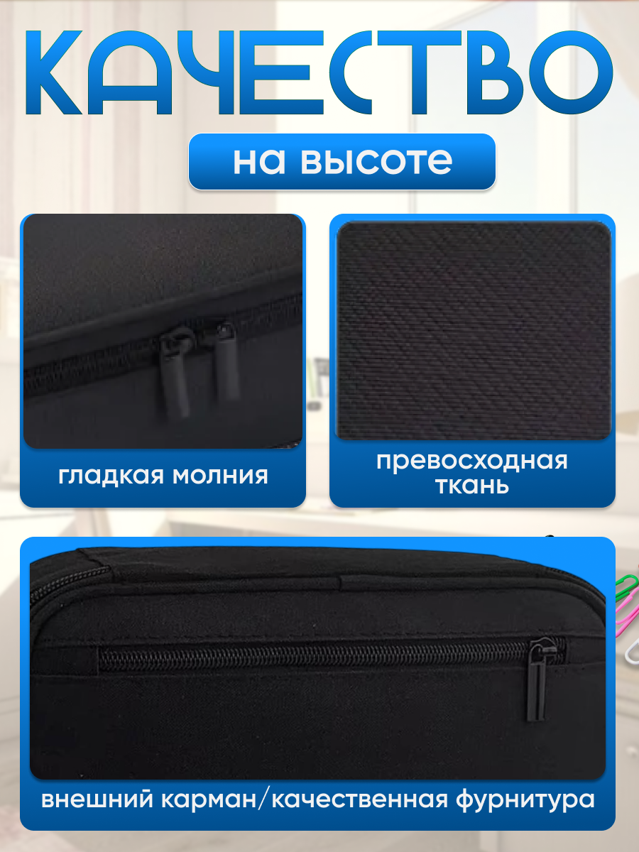 Пенал, школьный, на молнии, для мальчиков/девочек, чёрный, 1 отделение, 23 см x 11 см x 6,5 см — фото 1