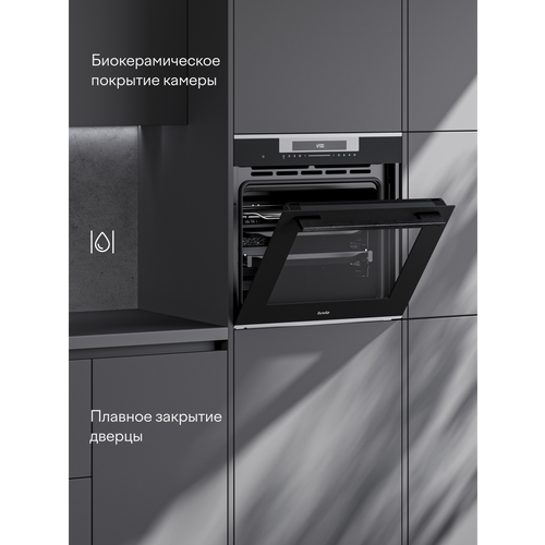 Духовой шкаф Tuvio NF86CTIGA1 72 л биокерамическое покрытие термощуп телескопические направляющие доводчики черный 56181₽