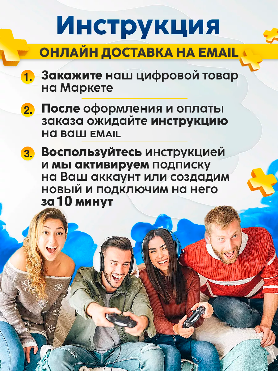 Подписка Xbox Game Pass Ultimate, Иксбокс Гейм Пасс на 1 месяц — фото 1