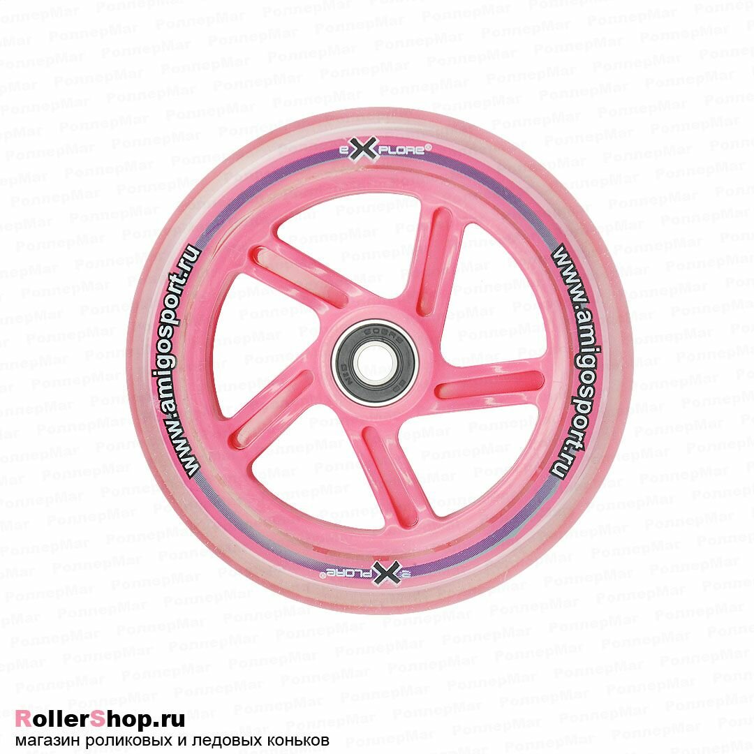 Колесо для городского самоката Explore "125мм + Abec 5" - Розовое