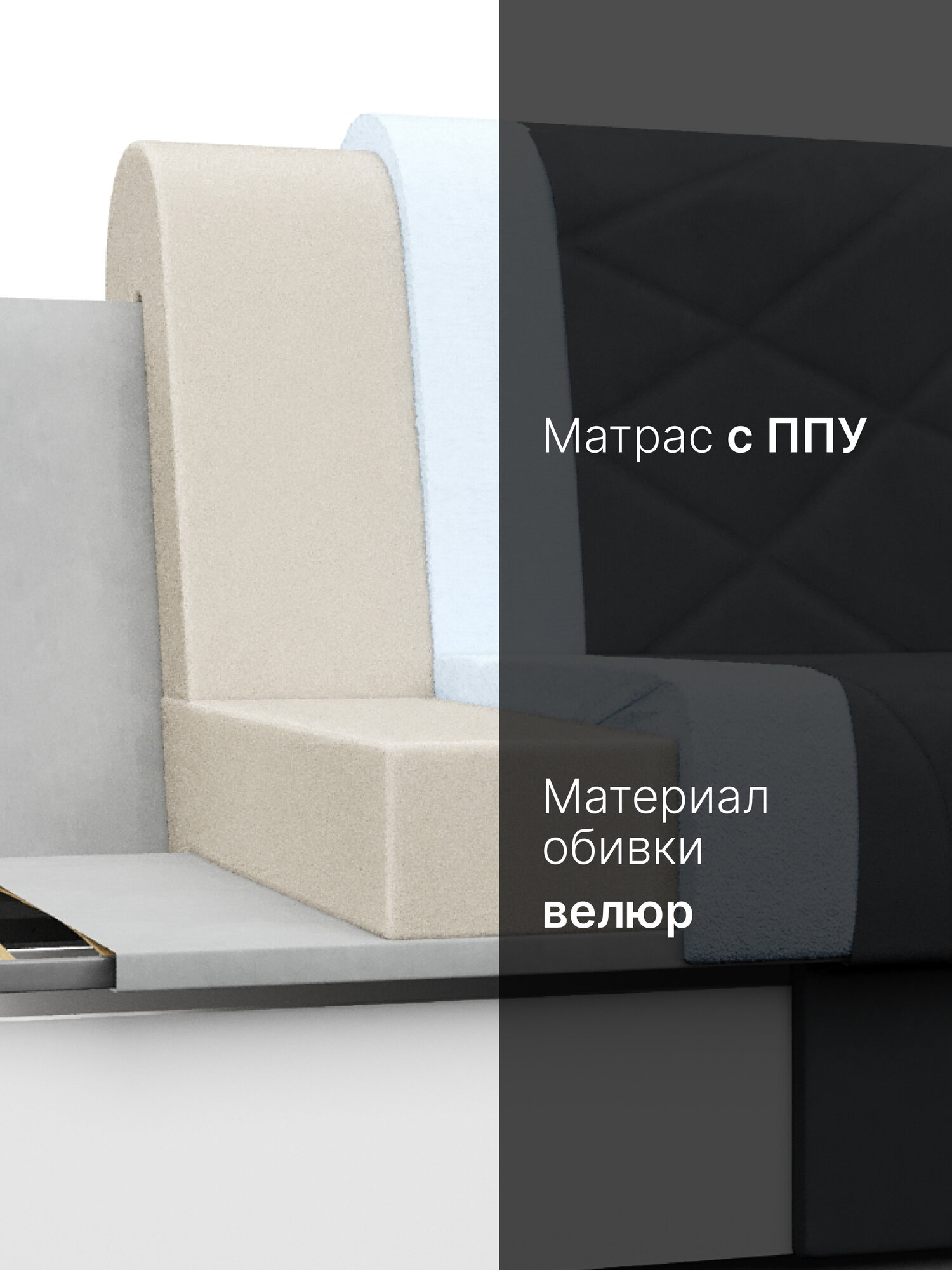 Диван-кровать раскладной Прямой, Аккордеон, Беспружинный, 160х200, Клайд, велюр темно-серый — фото 1