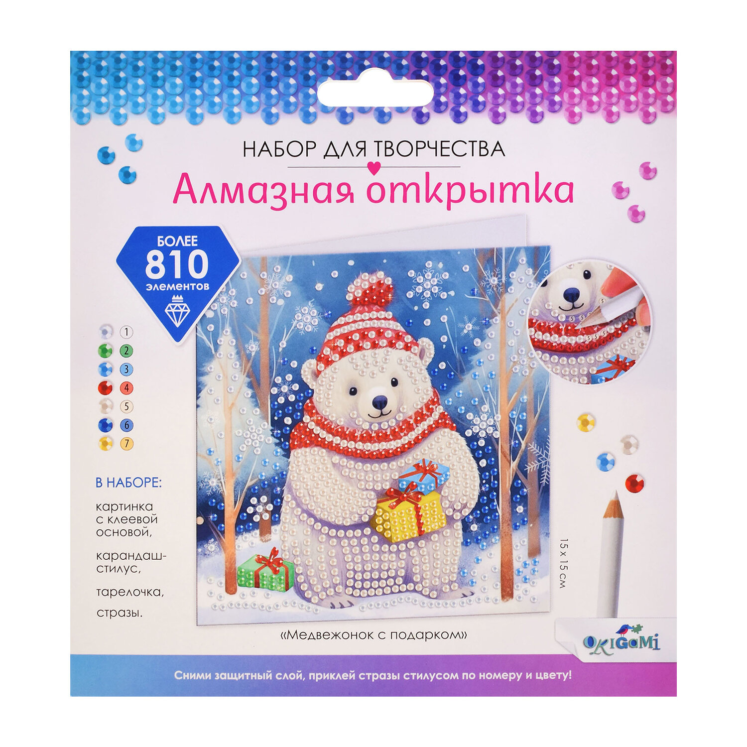Алмазная открытка. Медвежонок с подарком 15х15 см детям от 6 лет