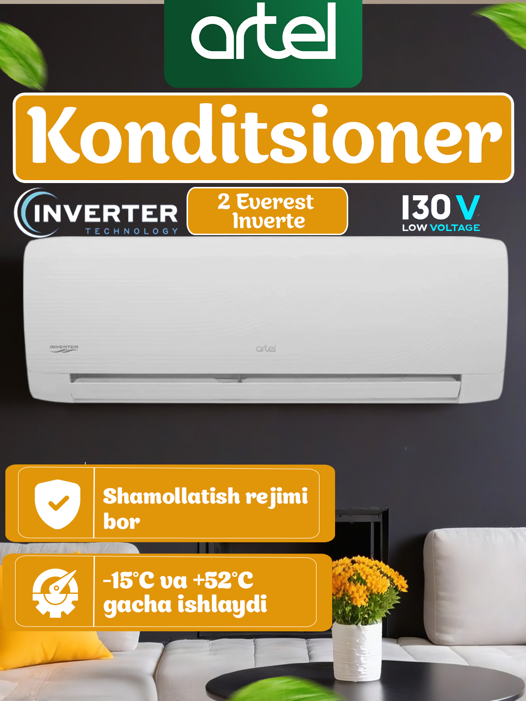 Кондиционер Artel 12 "Everest", инверторный, для дома, 12 000 BTU