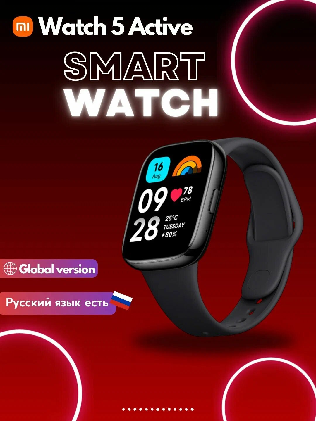 Умные часы Redmi watch 5 active, LCD, 18 дней автономной работы, Bluetooth-звонок