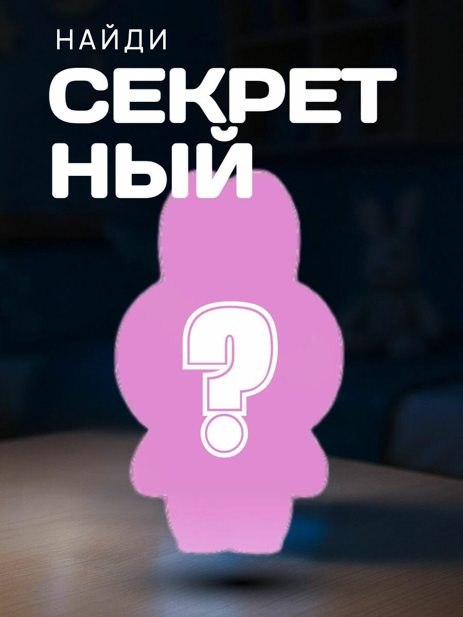 Фигурка Лабубу (Labubu) POP MART, случайная 1 шт. - Big Into Energy — фото 1
