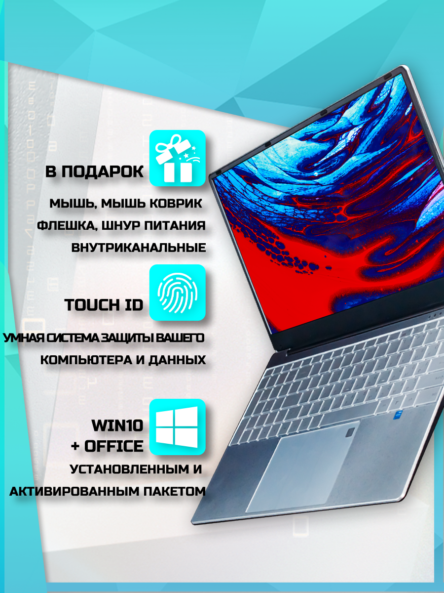 Microkug Ноутбук 15.6" Laptops Intel N5095 2.0 GHz, RAM 16GB, SSD 1TB，Windows 10 Pro, черный — фото 1