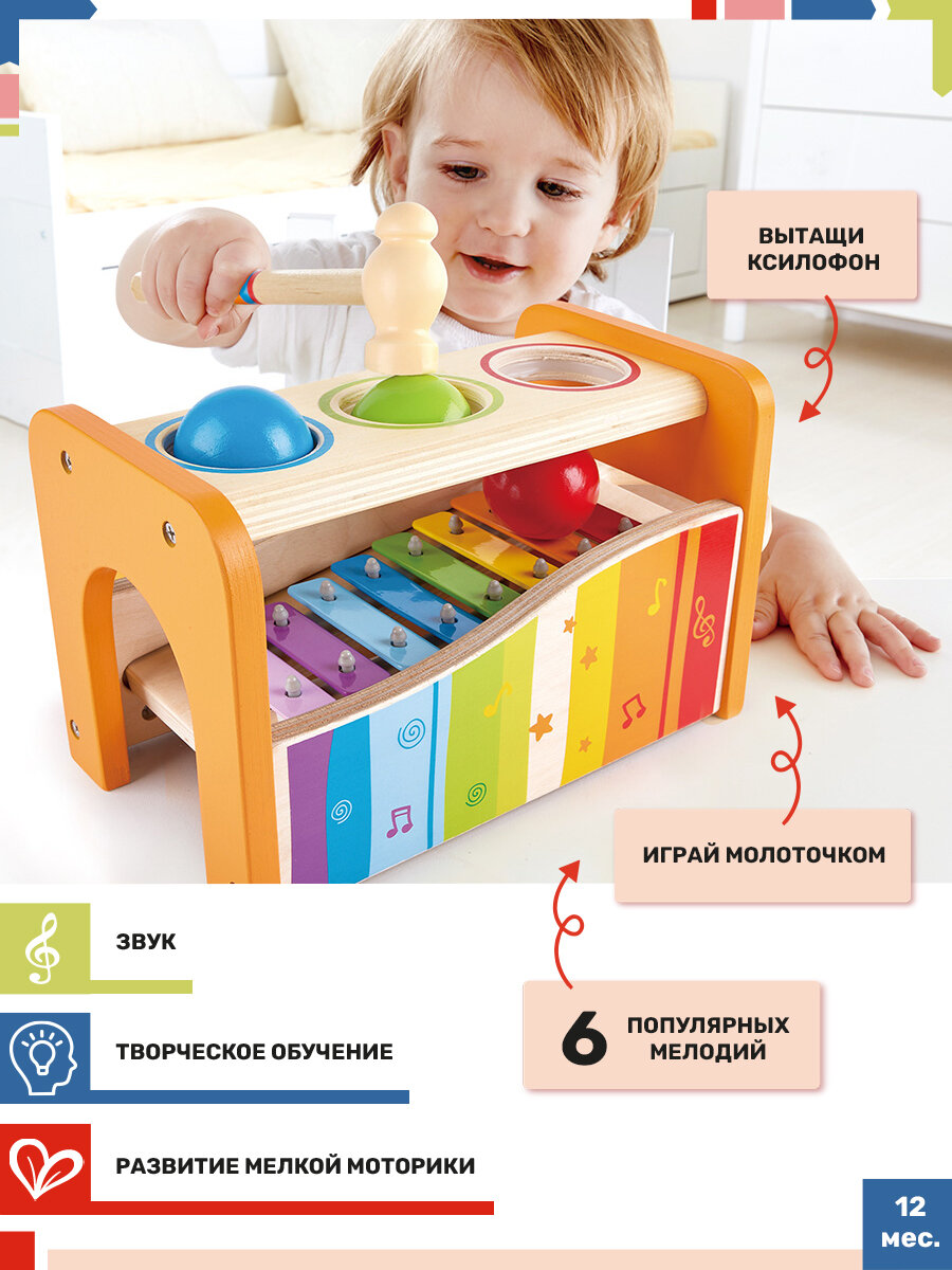 Детская музыкальная игрушка Hape "Музыкальная скамейка" E0305_HP