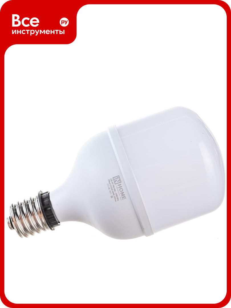 Светодиодная лампа IN HOME LED-HP-PRO 40Вт 230В Е27 с адаптером E40 6500К 3600Лм 4690612031101