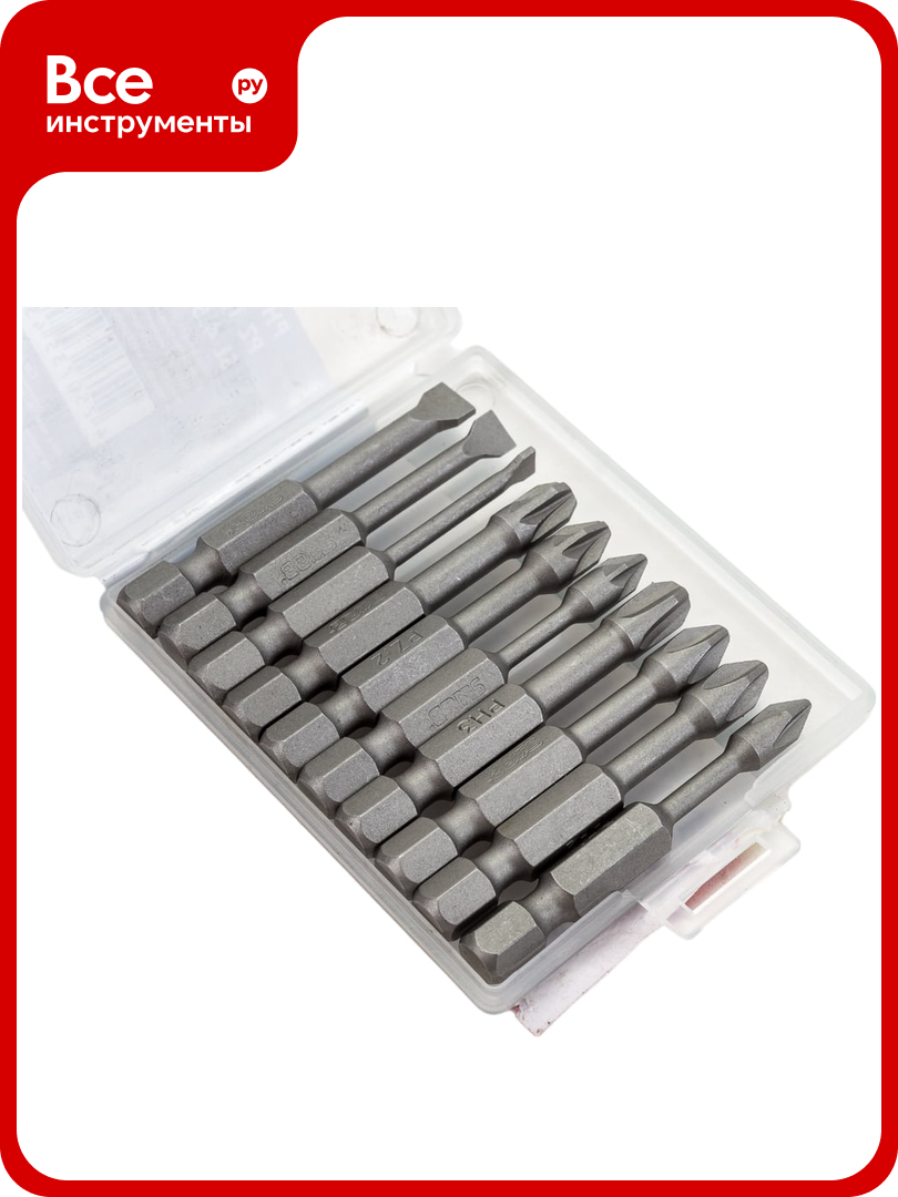 Набор бит торсионных (10 шт; 50 мм) SKRAB 43905