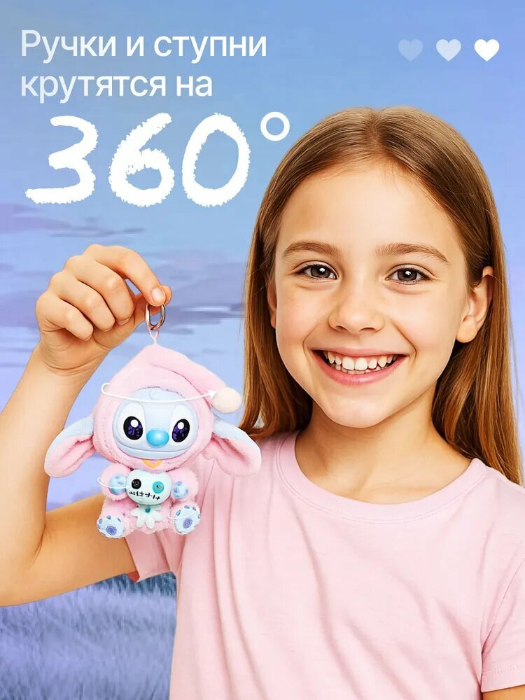 Игрушка сюрприз Стич Labubu 15см брелок в тайной коробке - 1шт случайная игрушка — фото 1