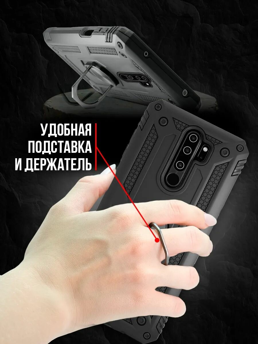 Чехол на Xiaomi Redmi Note 8 Pro силиконовый противоударный бампер для Сяоми Редми Нот 8 Про — фото 1