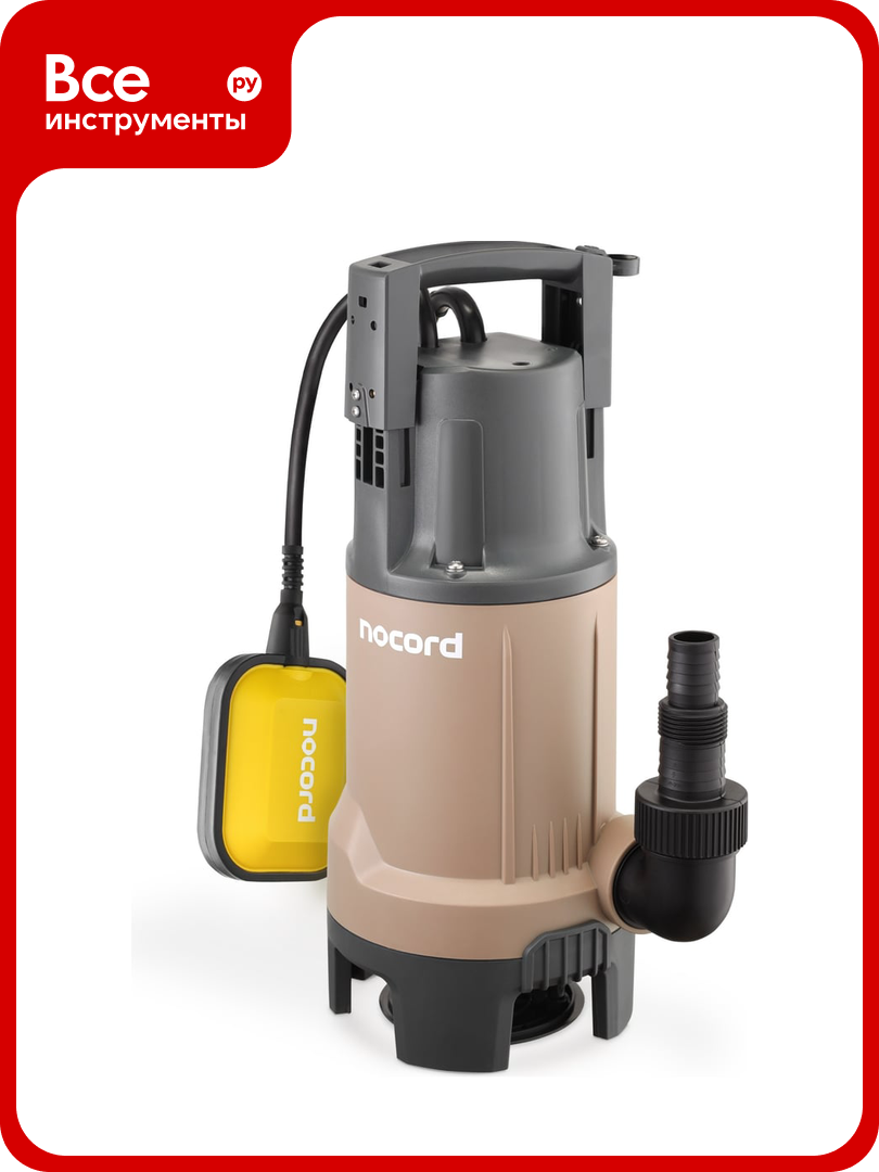 Дренажный насос Nocord 900 Вт, NDP-900.11.24. D 904838. NDP-900.11.24. D-2
