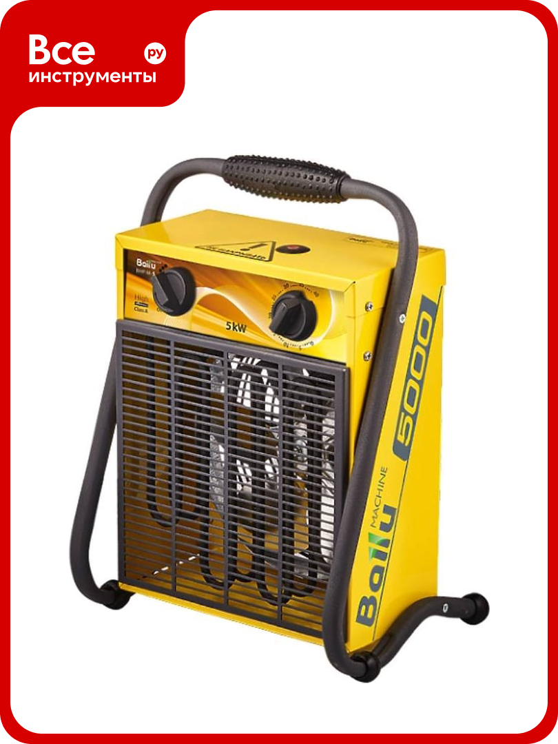 Электрическая тепловая пушка Ballu BHP-M-5 НС-1035061