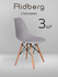 Комплект стульев RIDBERG DSW EAMES (3 шт, серый) Стул для гостино...