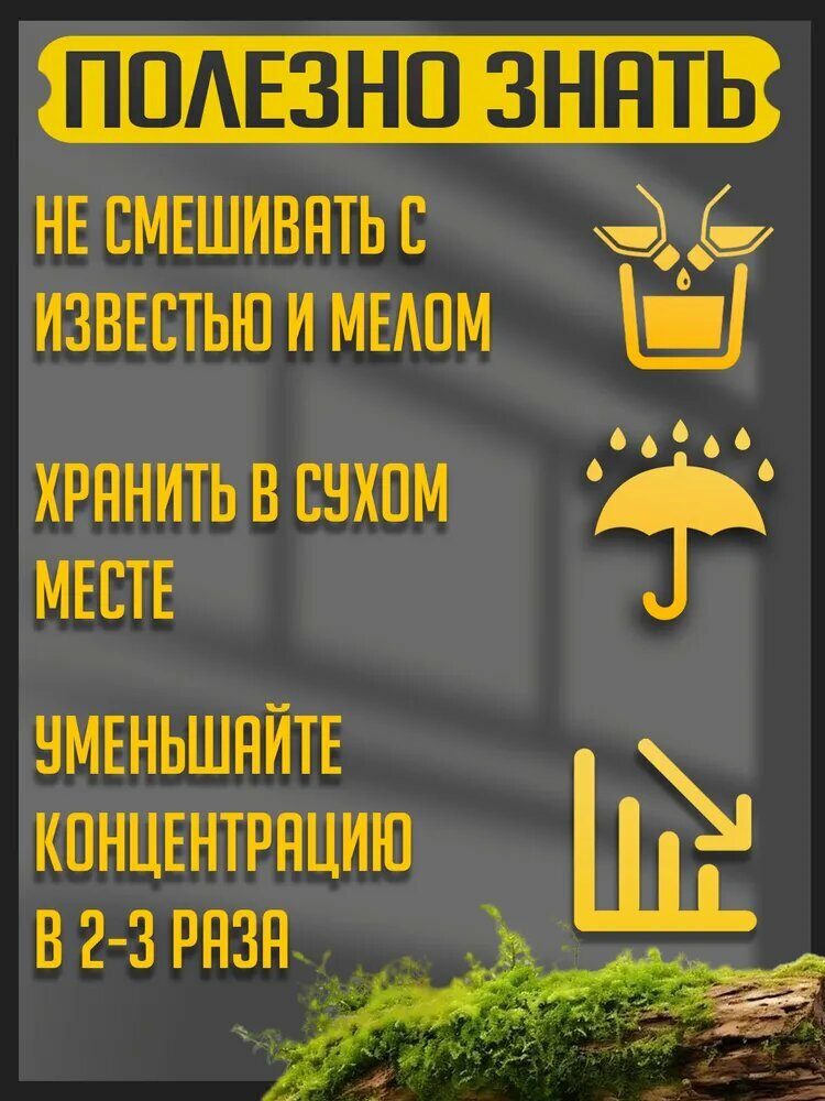 Изображение Удобрение Буйские удобрения Монокалийфосфат, 0.5 кг, количество упаковок: 1 шт.