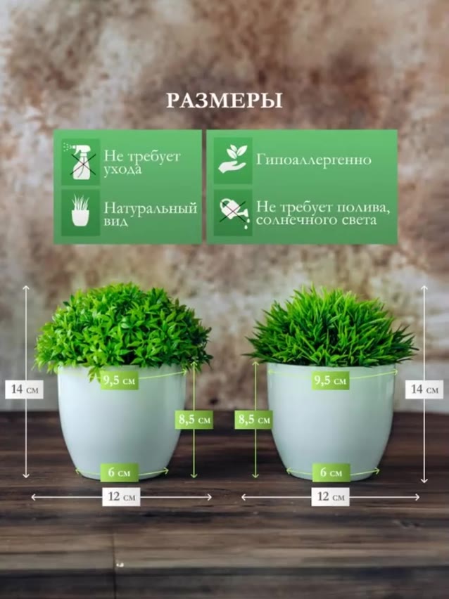 Искусственные цветы для декора интерьера, зелень, трава декоративная в горшках, набор 3 шт — фото 1