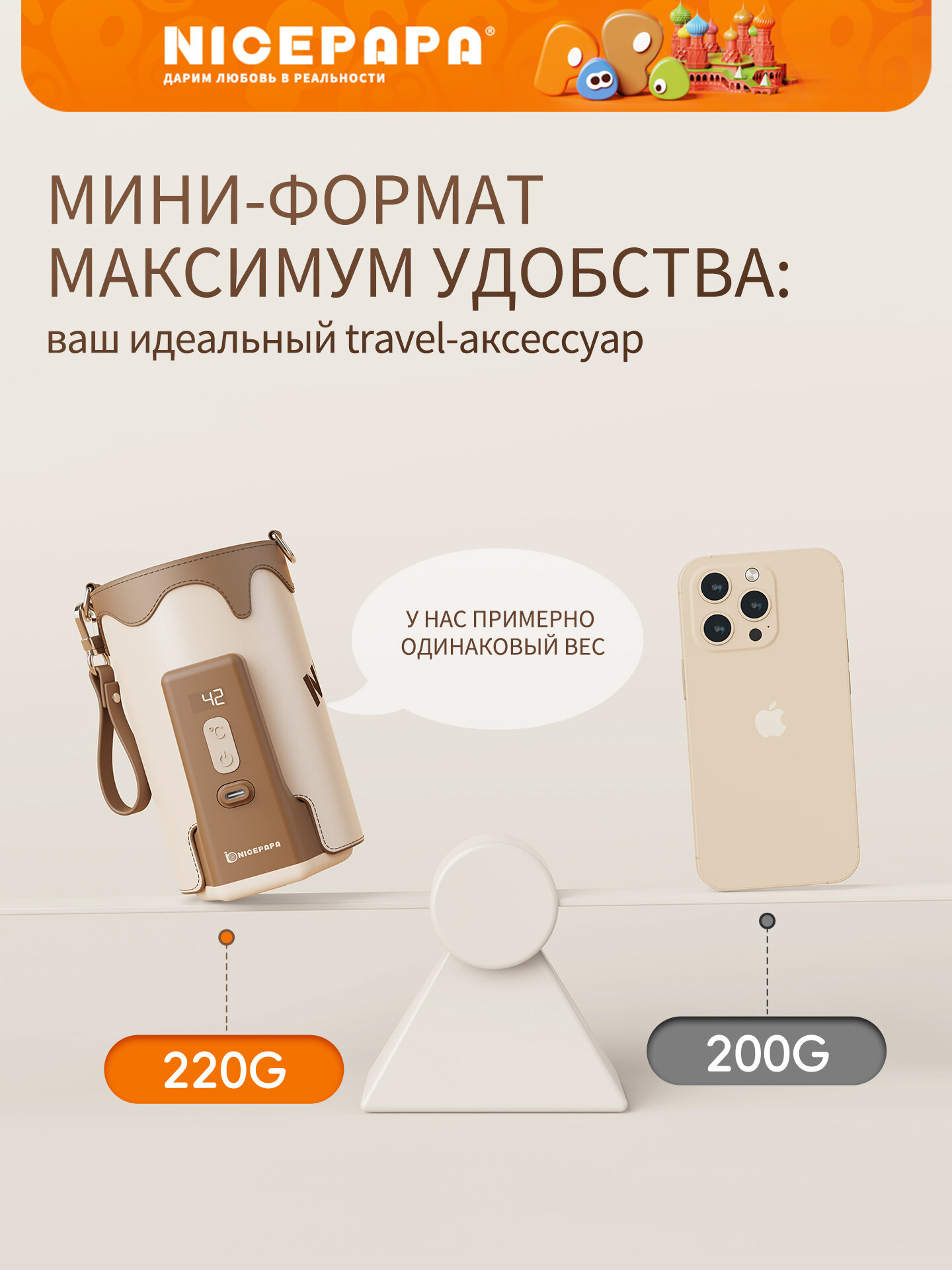 Подогреватели Для Бутылочек Подогреватель для детских бутылочек портативный USB термочехол сумка для детского питания, термос