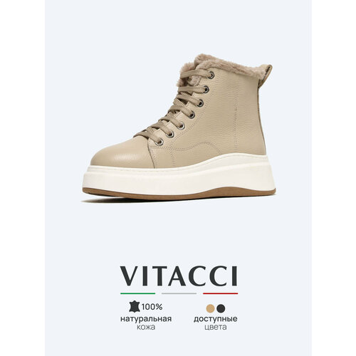 фото Ботинки vitacci, размер 37, бежевый