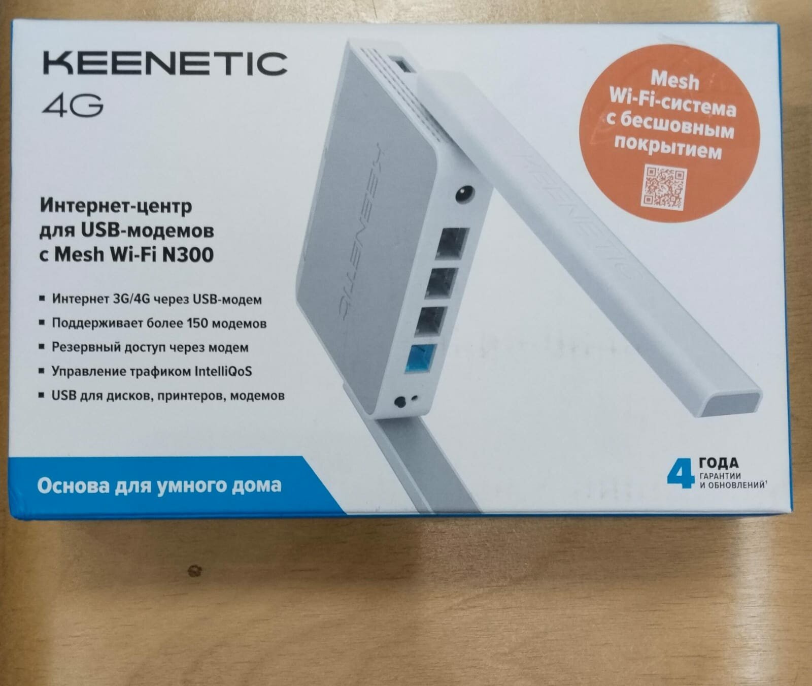Wi-Fi-роутер Keenetic 4G, 1.2 ГГц, 64 МБ, поддержка сетей 4G