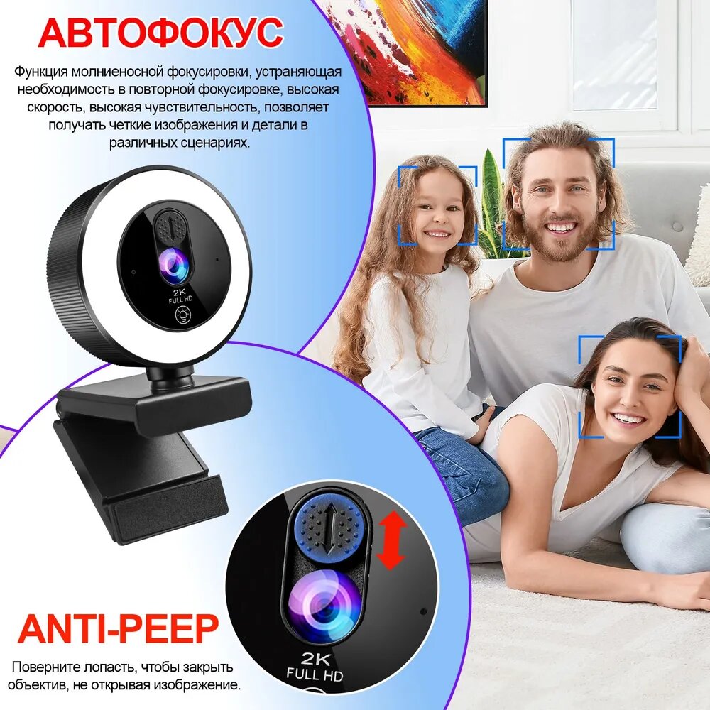 Камера EXHQDR 4K, сенсор CMOS, встроенная подсветка, USB 2.0, автофокус — фото 1