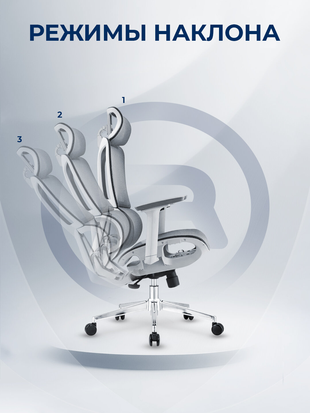 Офисное кресло ERGO "Air Pro HB", сетка/текстиль, регулировка, нагрузка до 150 кг — фото 1