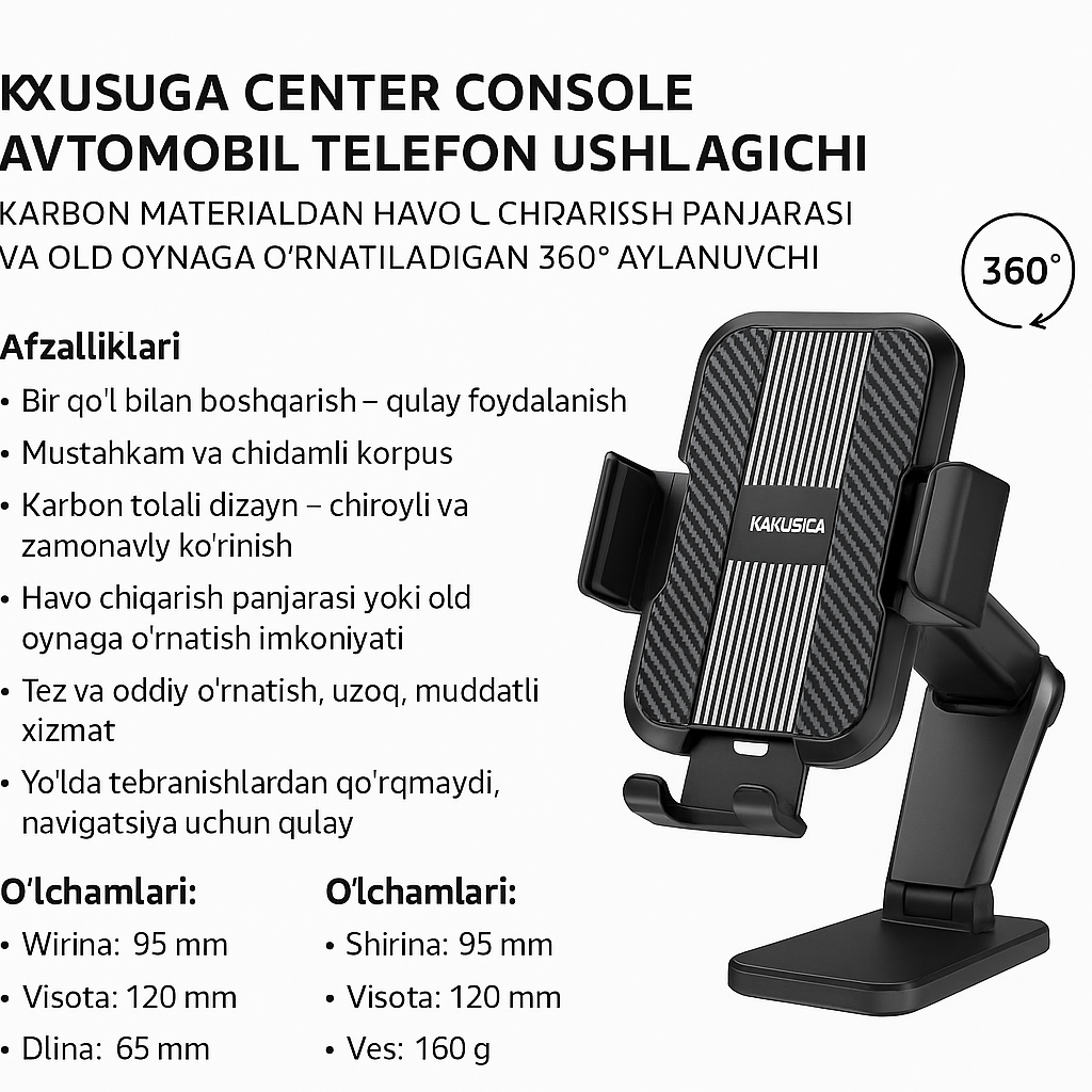 Автомобильный держатель Kakusiga Center, для телефона, универсальный, чёрный