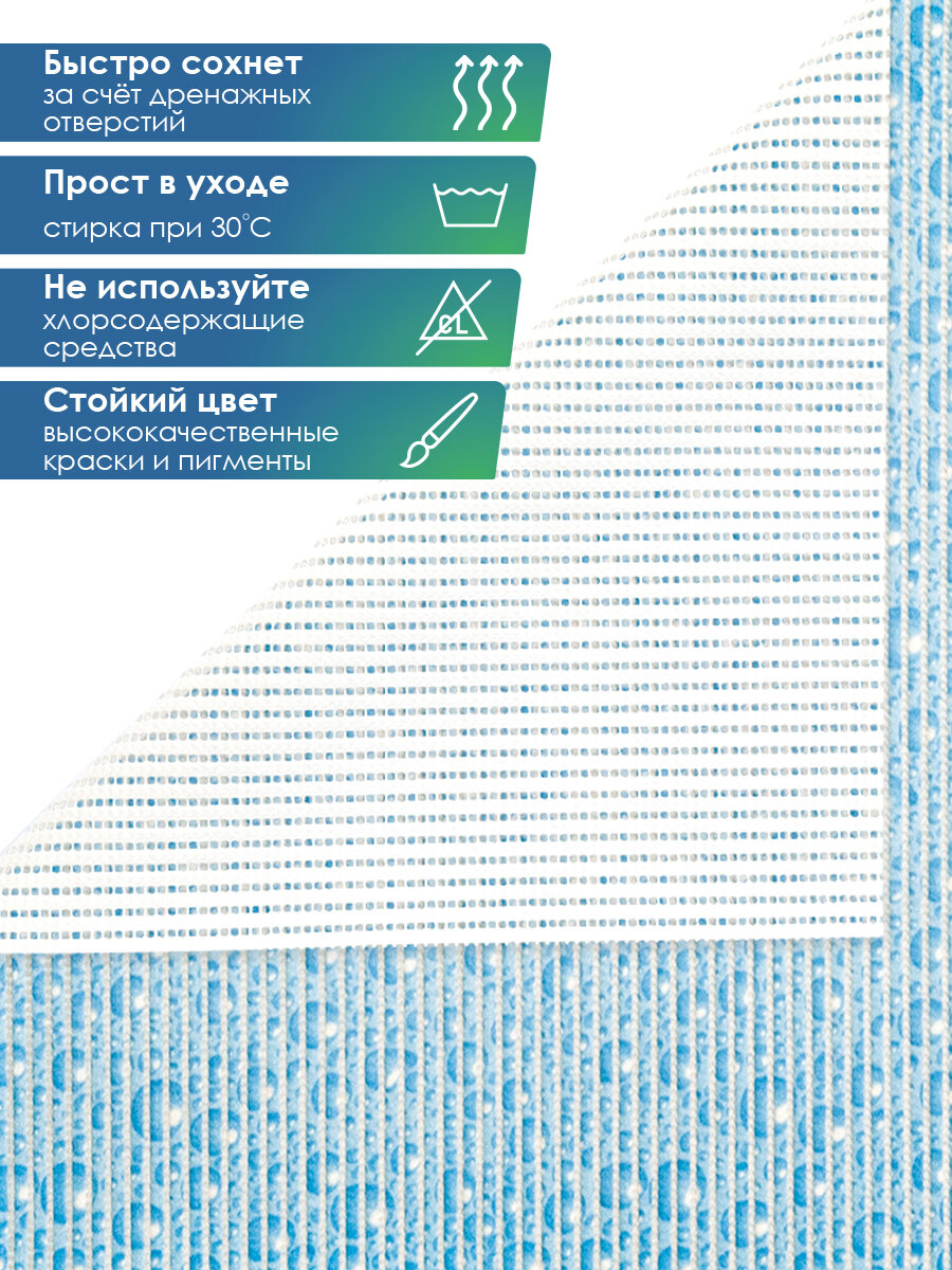 Коврик напольный для ванной и туалета из вспененного ПВХ мягкий противоскользящий 50х65 см — фото 1