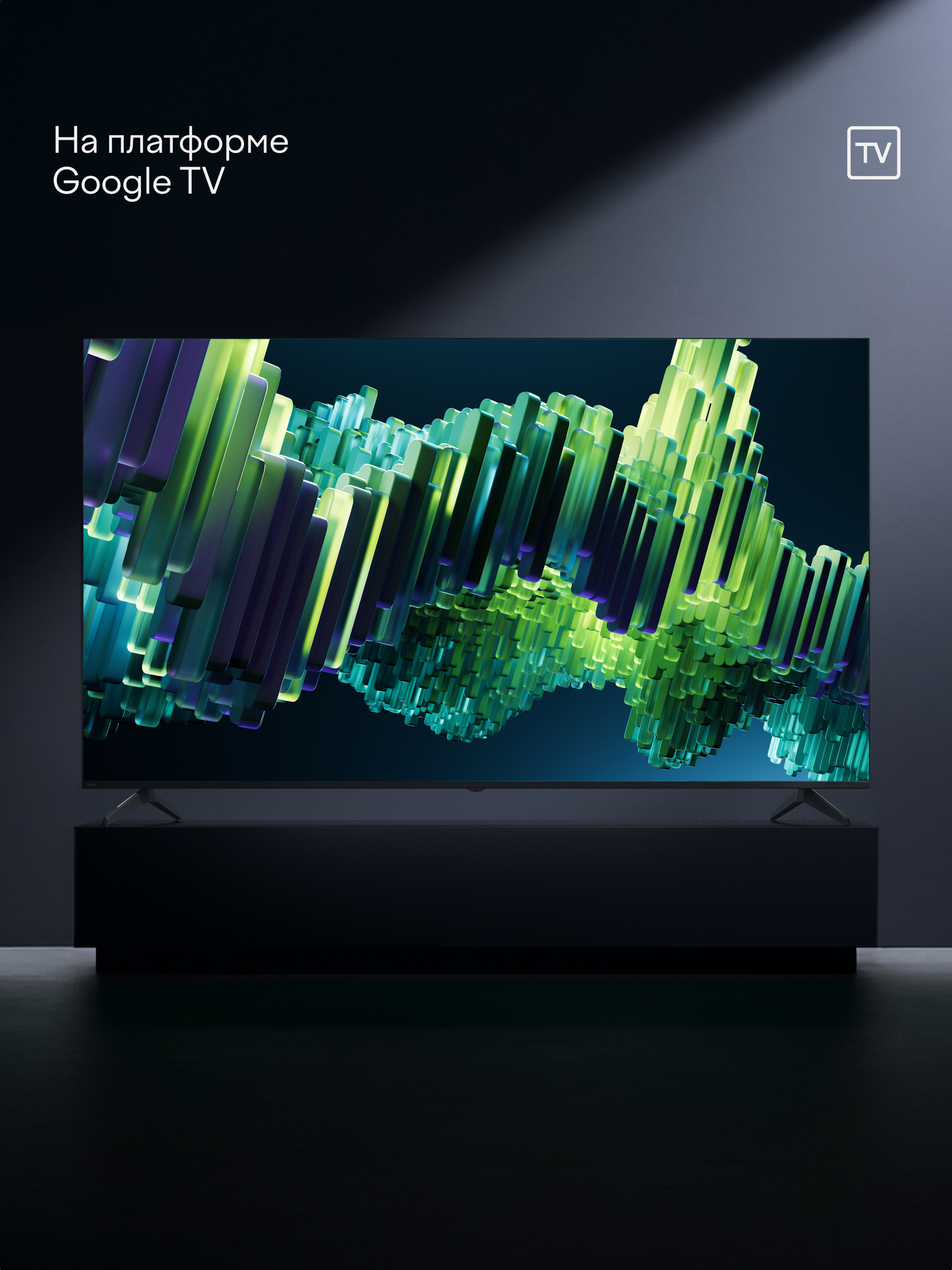 75” Телевизор Tuvio 4К ULTRA HD DLED Frameless на платформе Google TV, TD75UFBCV5, черный — фото 1