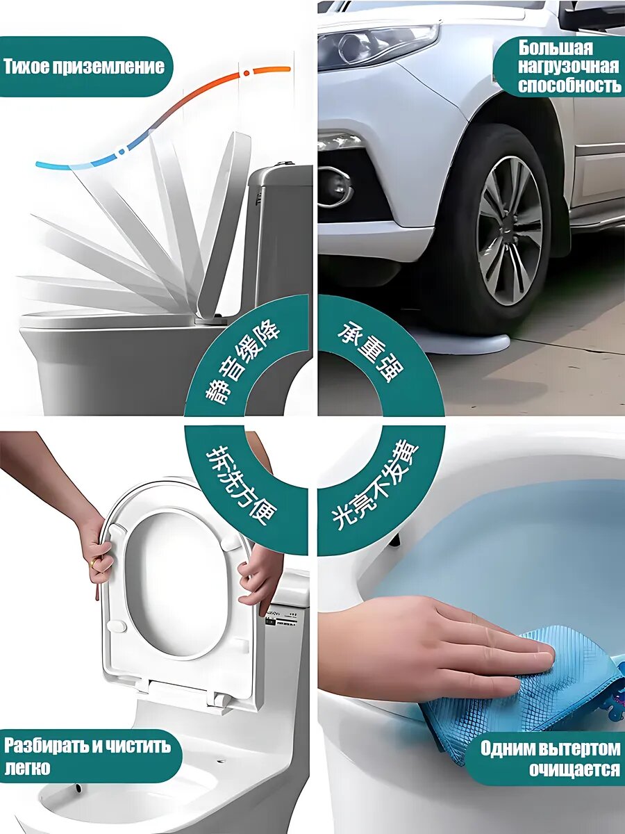 Изображение Сиденье крышка для унитаза с микролифтом универсальное,40*35