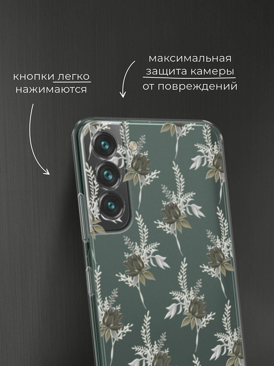 Чехол на Samsung Galaxy S22 / Самсунг Галакси S22 с принтом "Паттерн цветы сепия" — фото 1
