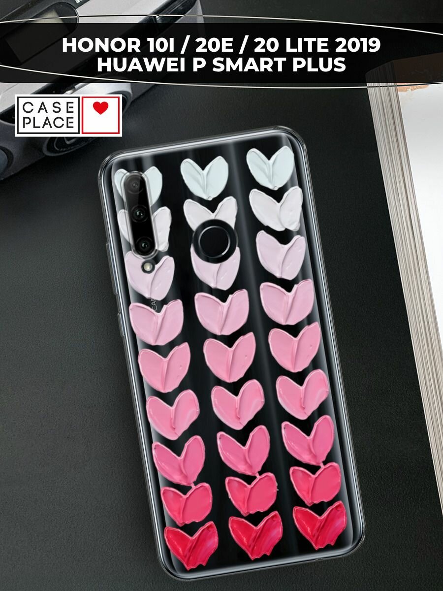Чехол на Honor 10i/20 Lite 2019/20e/Huawei P Smart Plus 2019 / Хонор 10i с принтом "Градиент из сердечек"