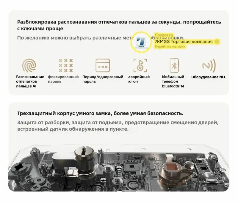 Умный дверной замок Версия кошачий глаз с большим экраном Xiaomi Smart Door Lock E30 Cat eye version XMZNMST11LK Mihome APP  HyperOS   Черный