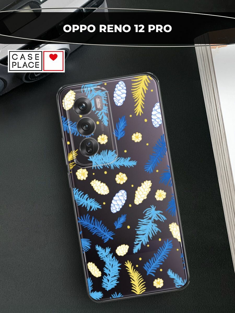 Чехол на Oppo Reno 12 Pro / Оппо Рено 12 Про с принтом "Елки и шишки", прозрачный