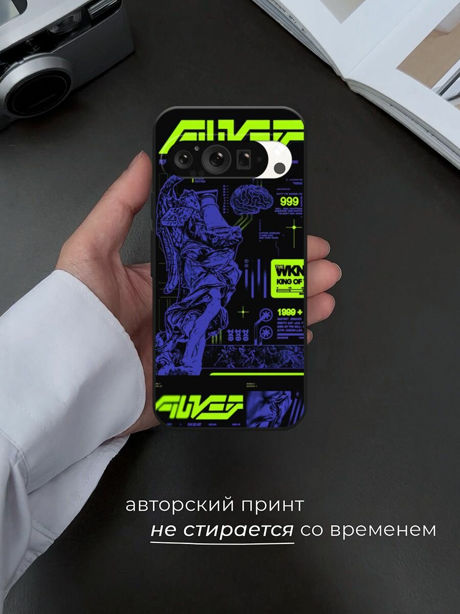 Черный матовый чехол на Google Pixel 9 Pro / Гугл Пиксель 9 Про с принтом "Кислотное аниме" — фото 1