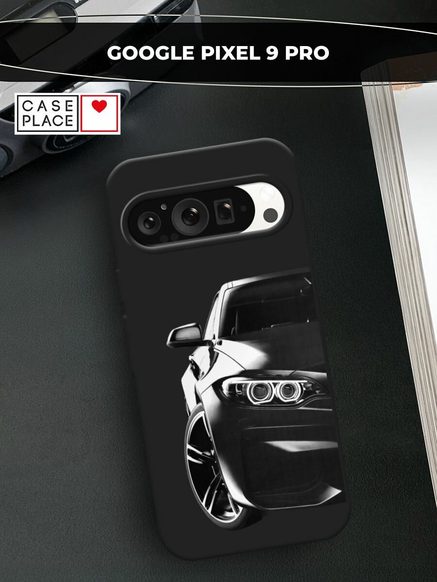 Черный матовый чехол на Google Pixel 9 Pro / Гугл Пиксель 9 Про с принтом "Крутая черная машина"